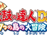 Meccha! Taiko no Tatsujin DS: Great Adventure of the Seven Islands!