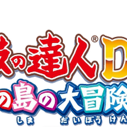 Category Games That Are On Nintendo Ds And 3ds Taiko No Tatsujin Wiki Fandom Category Games That Are On Nintendo Ds And 3ds Taiko No Tatsujin Wiki Fandom