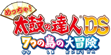 Meccha Taiko No Tatsujin Ds Great Adventure Of The Seven Islands Taiko No Tatsujin Wiki Fandom