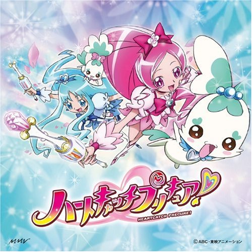 Alright! Heartcatch Pretty Cure! | Taiko no Tatsujin Wiki | Fandom