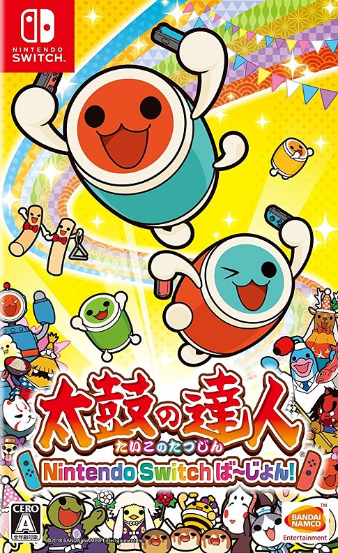 Taiko no Tatsujin: Drum 'n' Fun! | Taiko no Tatsujin Wiki