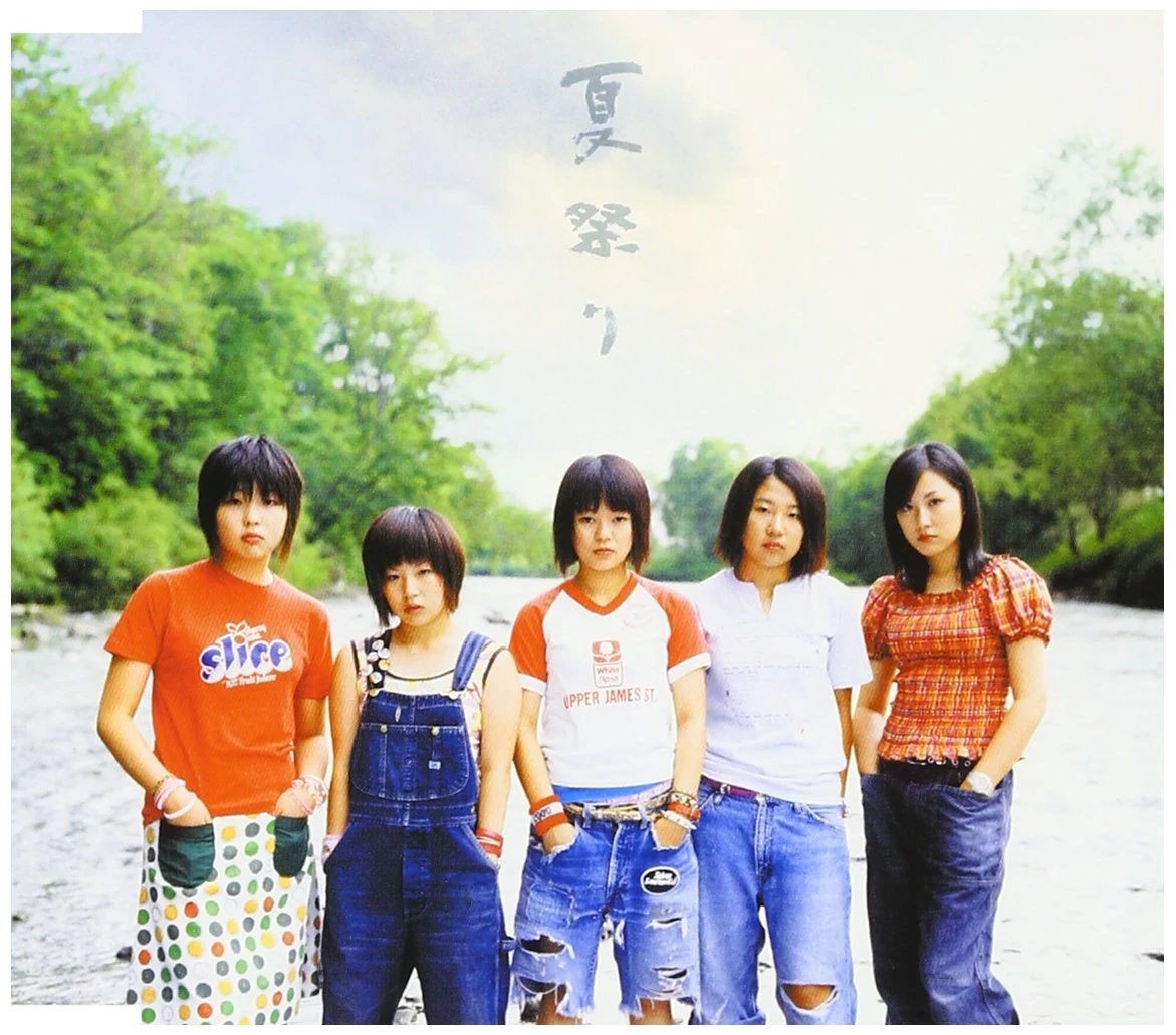 Natsu Matsuri (Whiteberry song) | Taiko no Tatsujin Wiki | Fandom