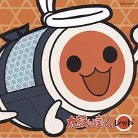 太鼓の達人 レッド 太鼓之達人維基 Fandom 太鼓の達人 レッド 太鼓之達人維基 Fandom
