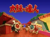 Taiko no Tatsujin: Clay Anime