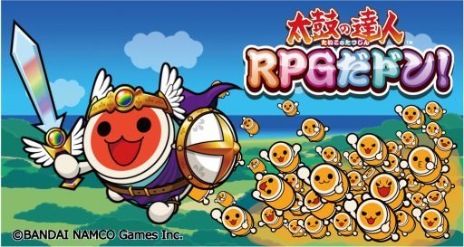 太鼓の達人 Rpgだドン 太鼓之達人維基 Fandom 太鼓の達人 Rpgだドン 太鼓之達人維基 Fandom