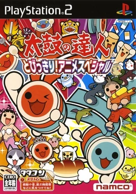 TaikonoTatsujinAnimeSPCover