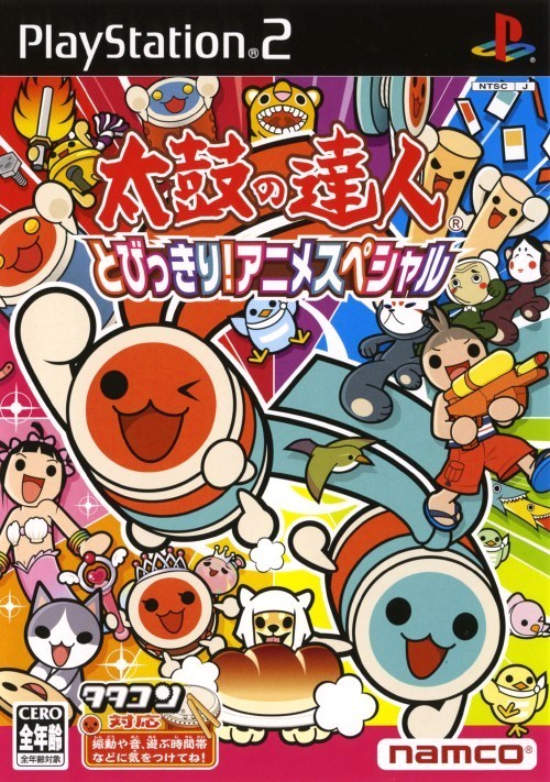 Taiko No Tatsujin Tobikkiri Anime Special Taiko No Tatsujin Wiki Fandom