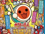 Taiko no Tatsujin: Tokumori!