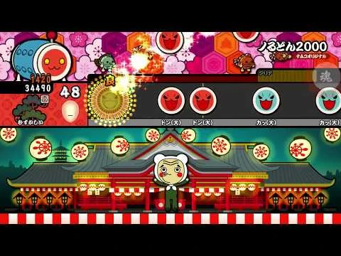 【太鼓の達人_Wii_U3】ノるどん2000（むずかしい）【オート動画】