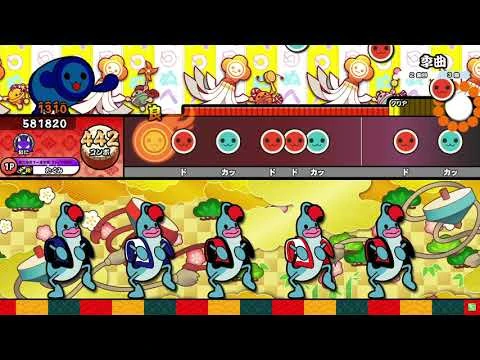 【太鼓の達人ニジイロver.】季曲(裏譜面)_全良-2