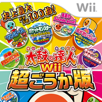 太鼓の達人wii 超ごうか版 太鼓之達人維基 Fandom 太鼓の達人wii 超ごうか版 太鼓之達人維基 Fandom