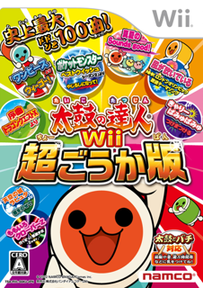 太鼓の達人Wii 決定版（ソフト単品版） : Game Soft (Wii