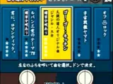太鼓の達人