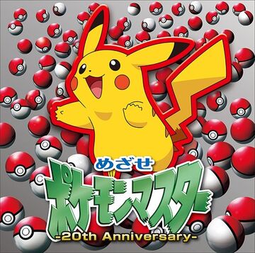 Stream JJMWAMB1997 | Listen to Pokemon: Japanese songs