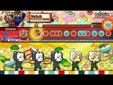 【太鼓の達人ニジイロver.】ねこくじら(裏譜面)_全良-2