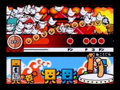 太鼓の達人5_-_ねこくじら【全良】