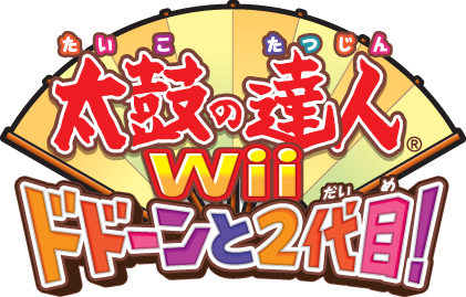 Taiko no Tatsujin Wii: Do-Don to Nidaime! | Taiko no Tatsujin Wiki 