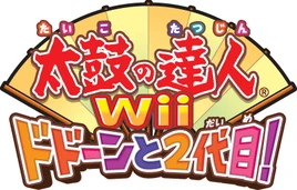 TaikoWii2Logo