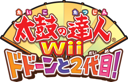 Taiko No Tatsujin Wii Do Don To Nidaime Taiko No Tatsujin Wiki Fandom