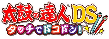 Taiko No Tatsujin Ds Touch De Dokodon Taiko No Tatsujin Wiki Fandom Taiko No Tatsujin Ds Touch De Dokodon Taiko No Tatsujin Wiki Fandom