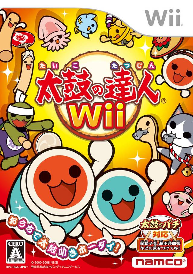 Taiko No Tatsujin Wii Taiko No Tatsujin Wiki Fandom