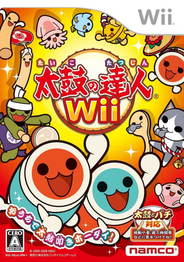 Buy Taiko no Tatsujin: The Drum Master! NARUTO Anime Songs Pack