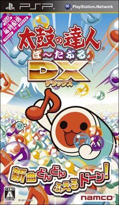 Taiko no Tatsujin Portable DX