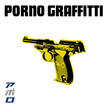 Porno Graffitti Complete Book ~ALL TIME SINGLES~ (First