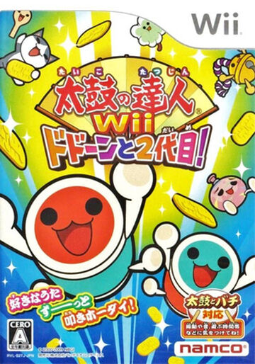 Taiko No Tatsujin Wii Do Don To Nidaime Taiko No Tatsujin Wiki Fandom Taiko No Tatsujin Wii Do Don To Nidaime Taiko No Tatsujin Wiki Fandom