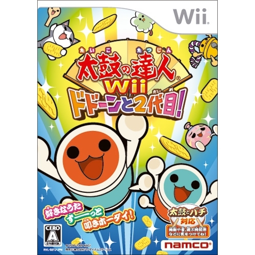 太鼓の達人wii ドドーンと2代目 太鼓之達人維基 Fandom 太鼓の達人wii ドドーンと2代目 太鼓之達人維基 Fandom