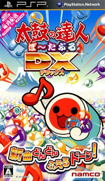 Taiko no Tatsujin Portable DX | Taiko no Tatsujin Wiki | Fandom