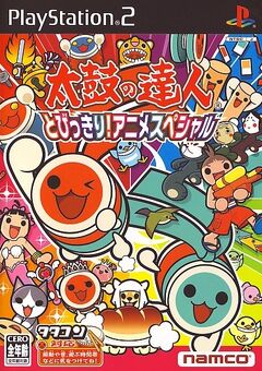 Taiko no Tatsujin Super Animehit