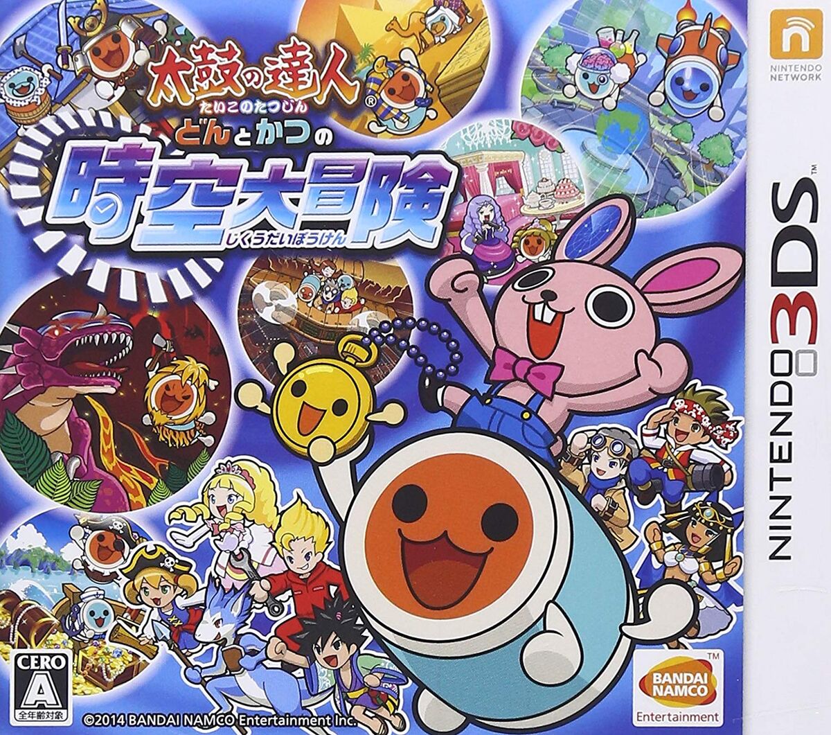 Category どんとかつの時空大冒険 太鼓之達人維基 Fandom