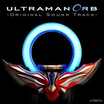 UltramanOrbOST