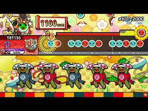 【太鼓の達人_ニジイロver.】〆ドレー2000_(キャプチャー）