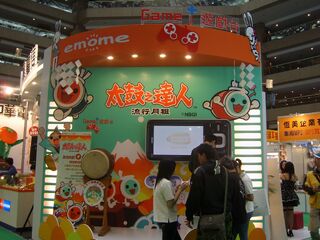 太鼓之达人流行月租 太鼓之達人維基 Fandom