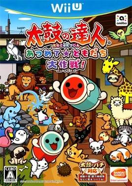TaikoWiiU3Cover