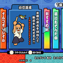 Category Red Version 亞洲版 太鼓之達人維基 Fandom Category Red Version 亞洲版 太鼓之達人維基 Fandom