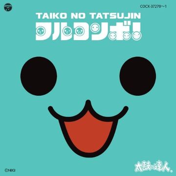 Lalala☆Happiness | Taiko no Tatsujin Wiki | Fandom