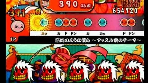 筋肉のような僕ら_(Oni,_Wii4)