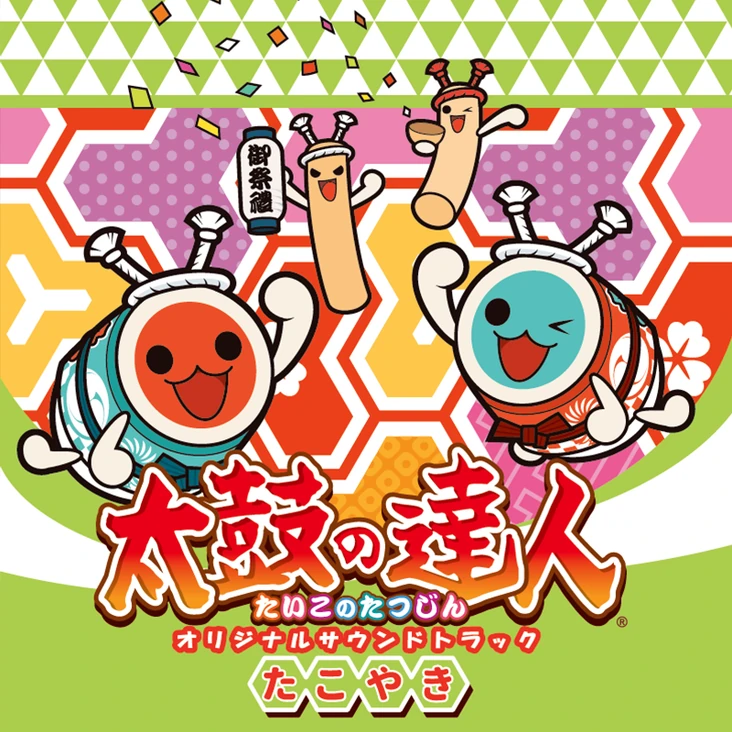 怪談レストラン オリジナルサウンドトラックCD