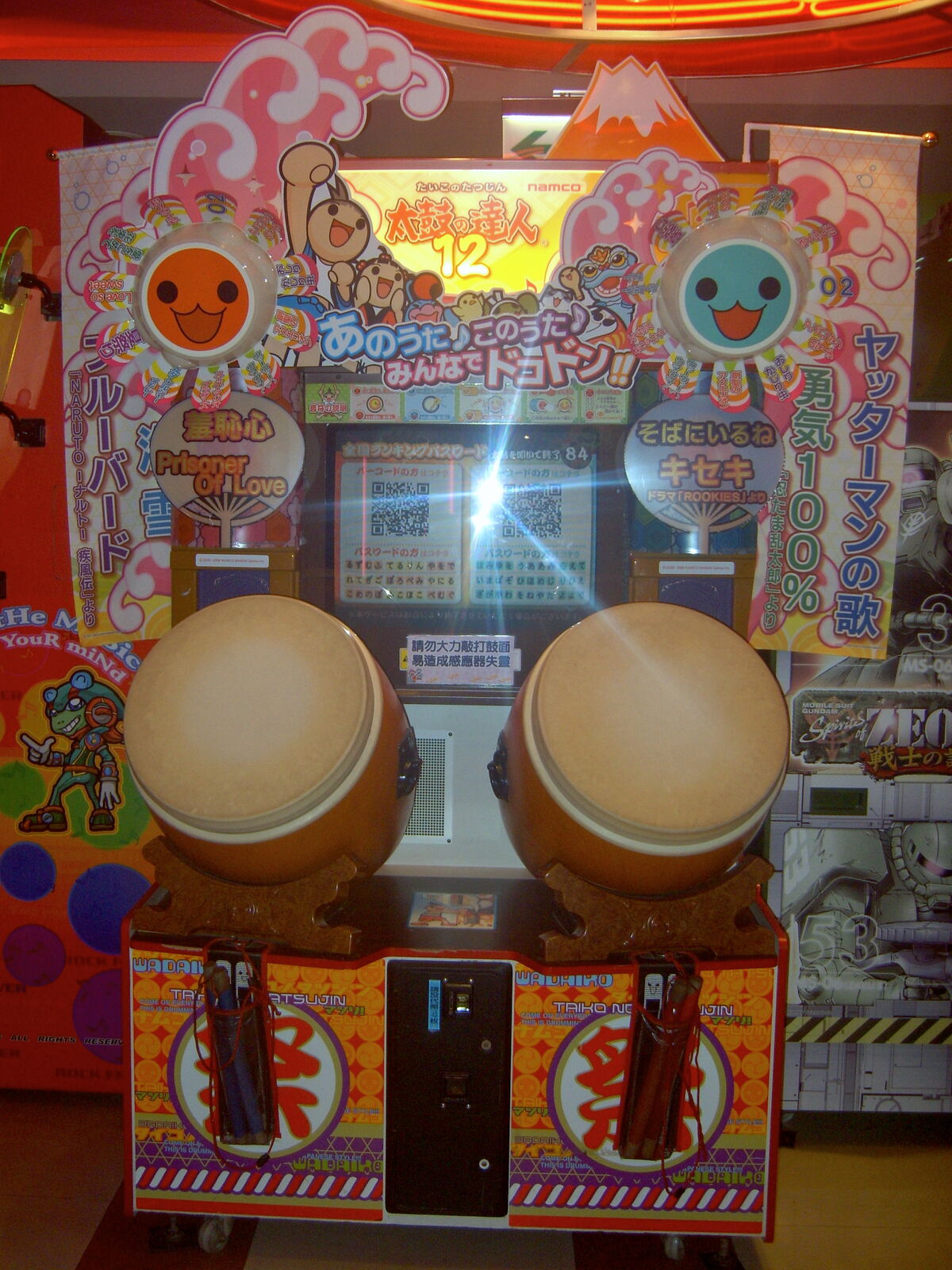 太鼓の達人12 太鼓之達人維基 Fandom 太鼓の達人12 太鼓之達人維基 Fandom