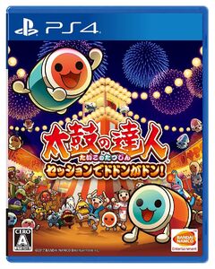 Taiko no Tatsujin PS4