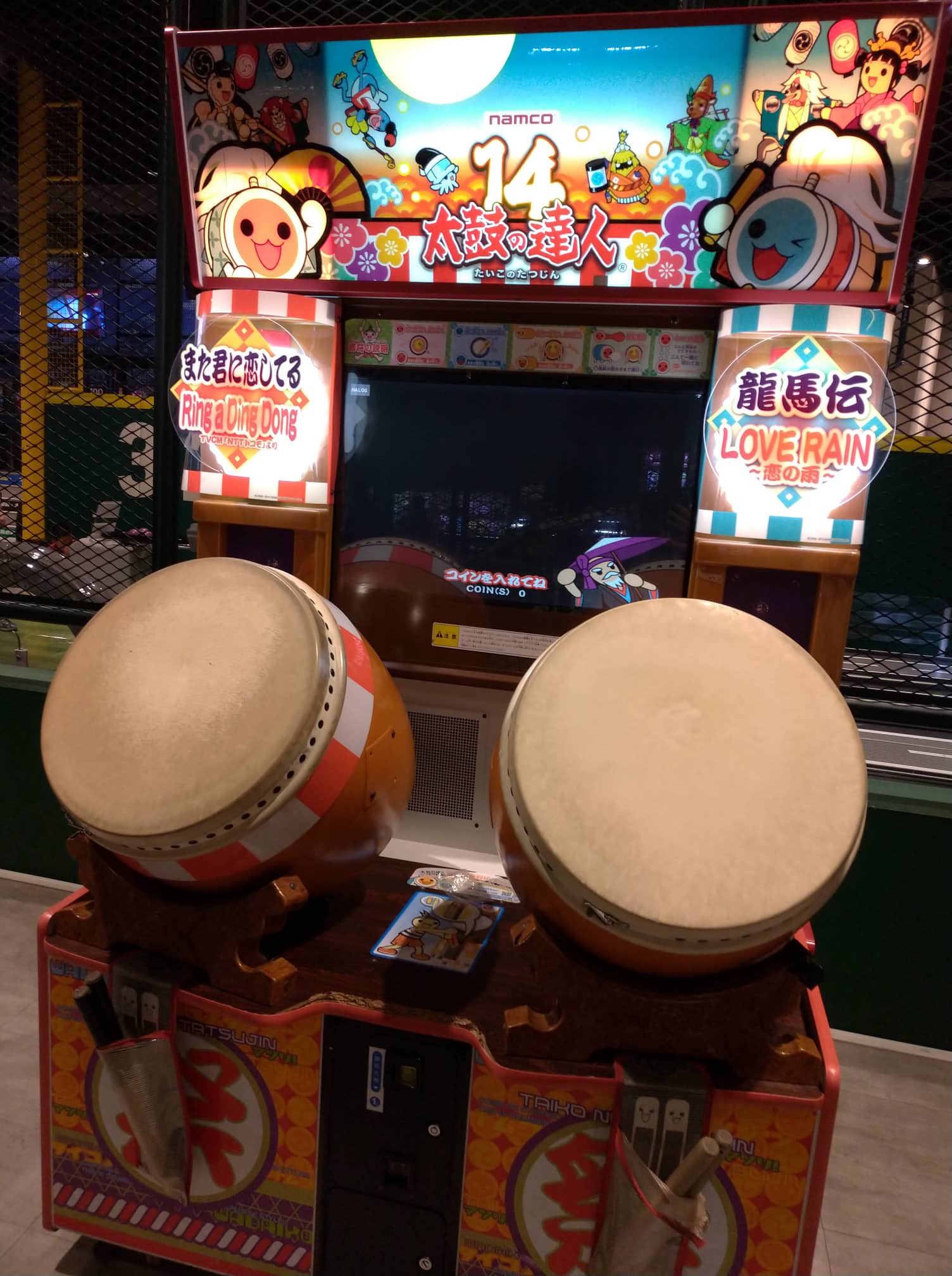 大魯閣草衙館 太鼓之達人 台灣機台鼓況與店家資訊 Fandom