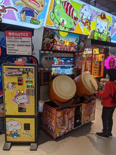 饅頭家族主題樂園 太鼓之達人 台灣機台鼓況與店家資訊 Fandom