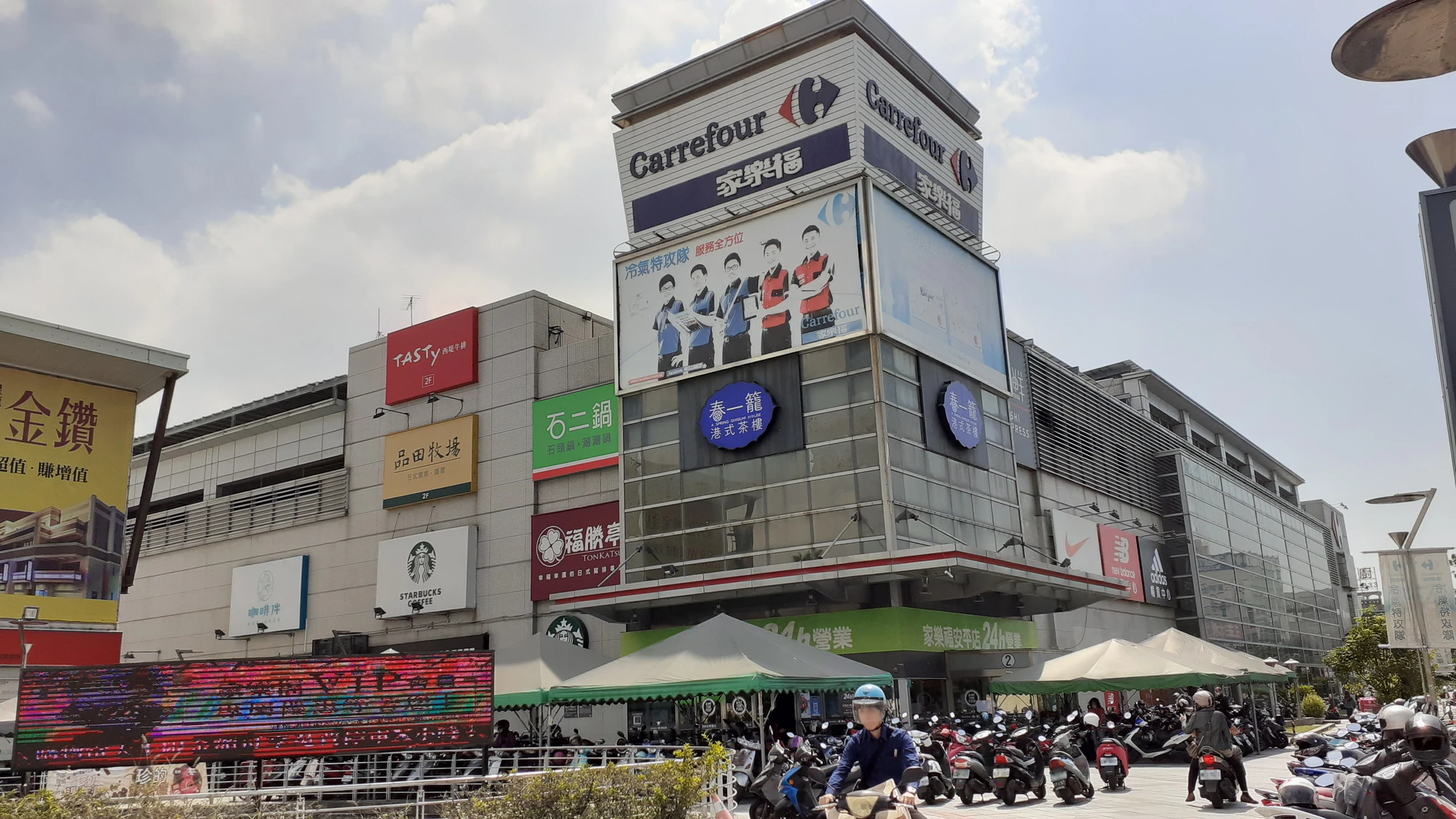 家樂福安平店 太鼓之達人 台灣機台鼓況與店家資訊 Fandom