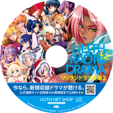 Drama CDs | Taimanin Wiki | Fandom Drama CDs | Taimanin Wiki | Fandom