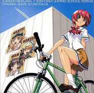 Tokimeki Memorial 2 Substories Leaping School Festival (soundtrack)