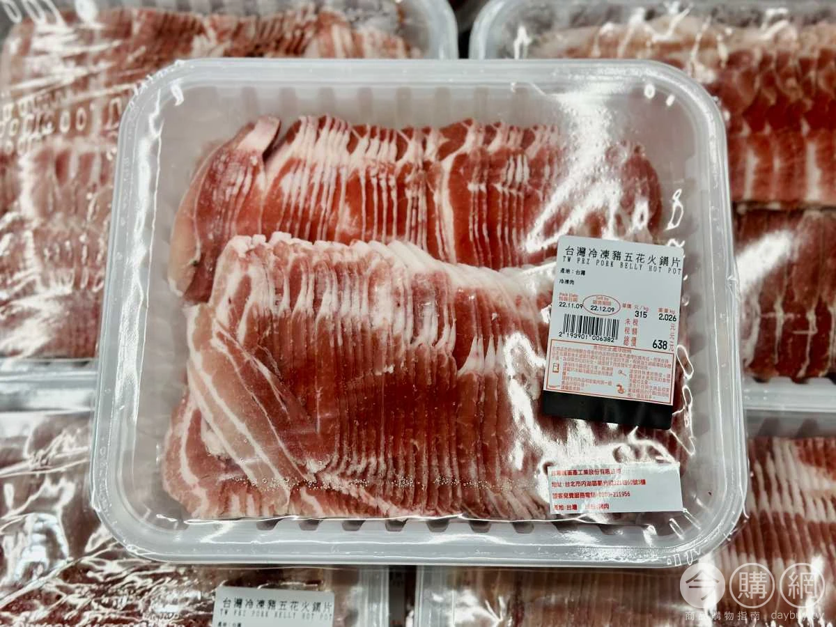 Hot Pot Pork Belly Taiwan Info Wiki Fandom