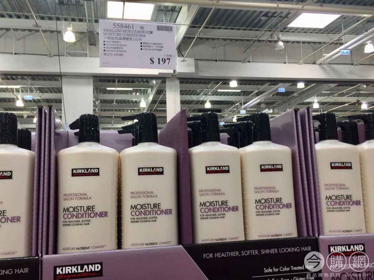 Kirkland Conditioner Taiwan Info Wiki Fandom